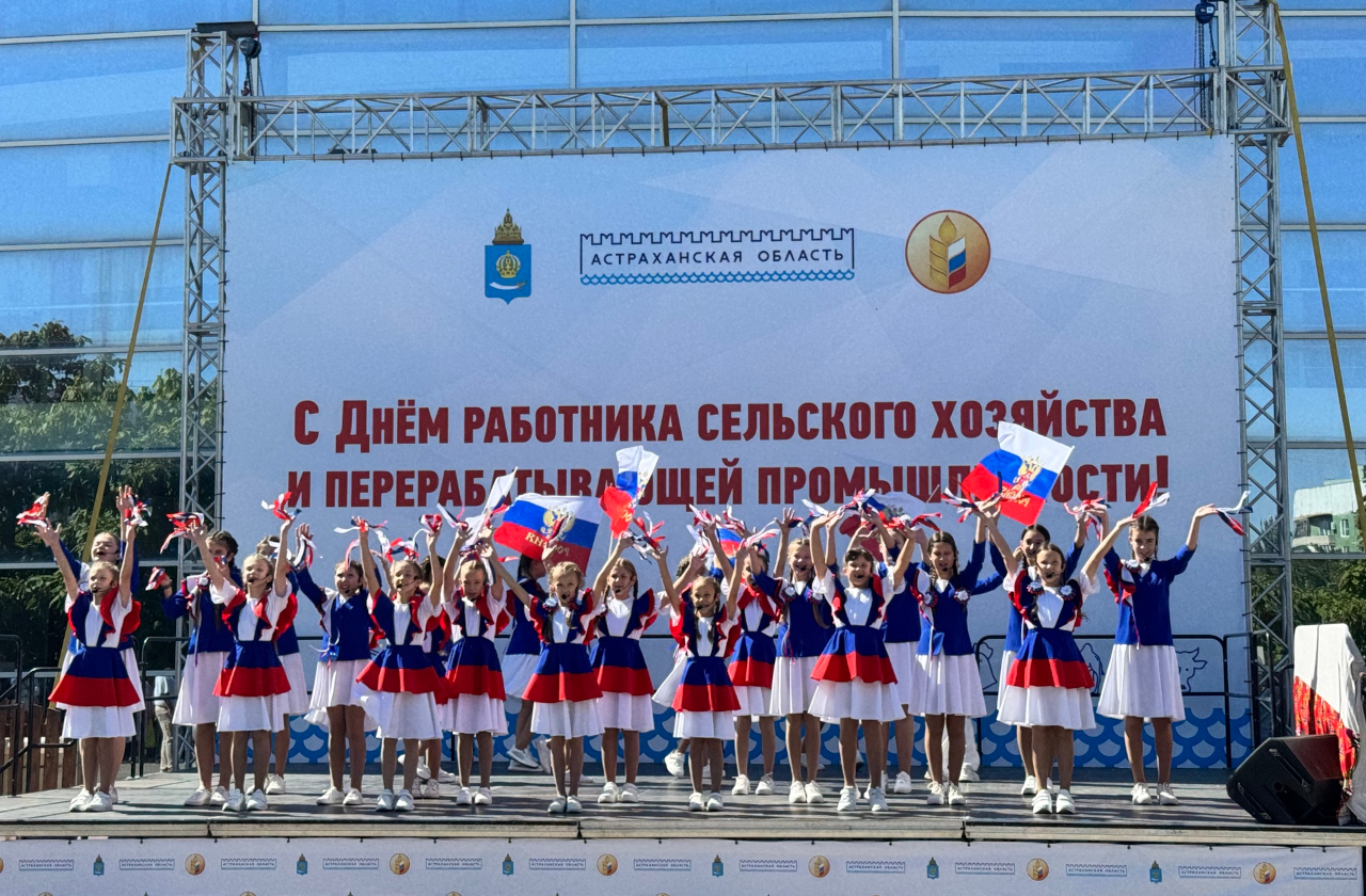 Агрофестиваль в г.Астрахани